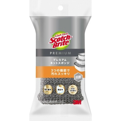 SBプレミアムネットスポンジグレー