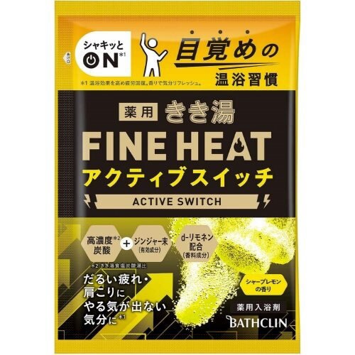 きき湯FH アクティブスイッチ50G