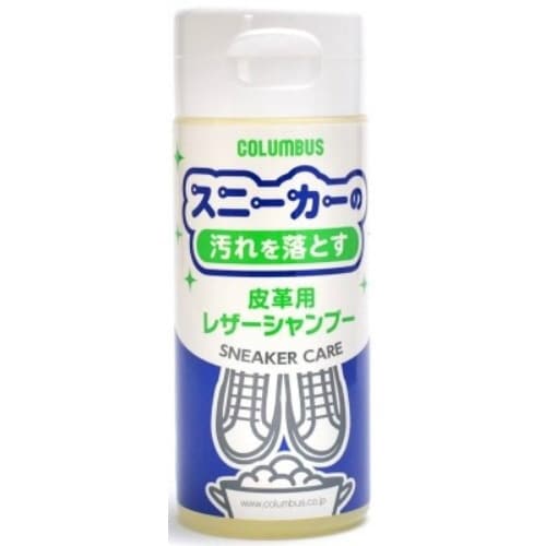 スニーカーケアレザーシャンプー150ML