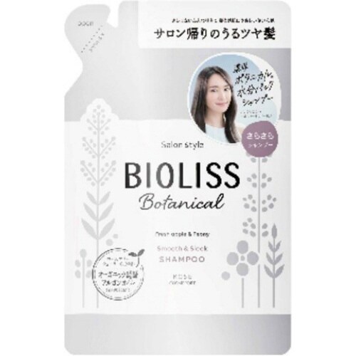 SS ビオリス B シャン SS ツメカエ