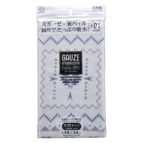 ガーゼふきん ネイティブ01