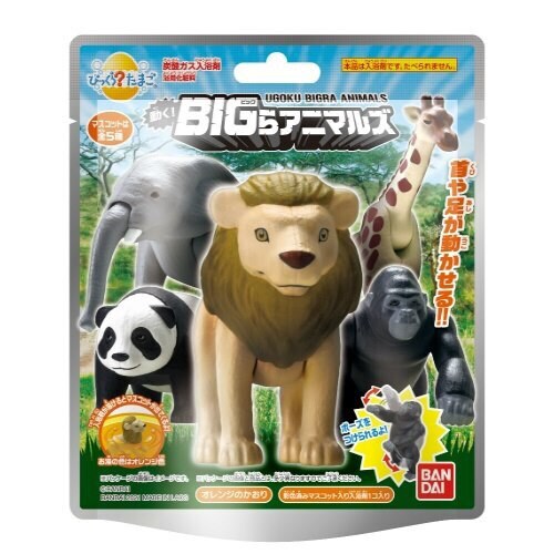 びっくらたまご動く!BIGらアニマルズ