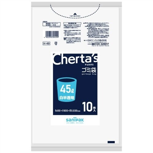H−49チェルタス45L10P半透明