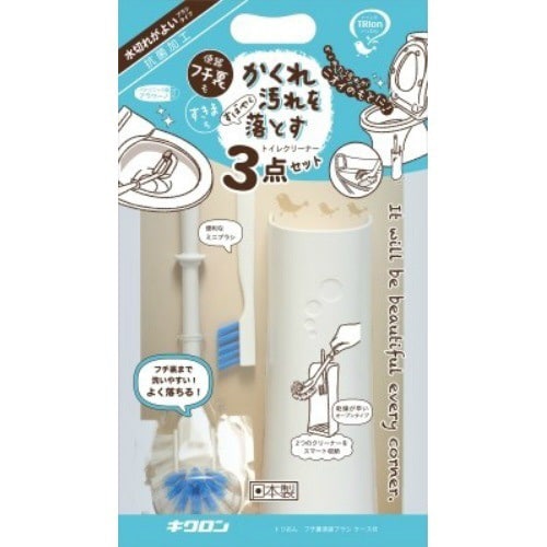 トリおん フチ裏清潔ブラシ ケース付