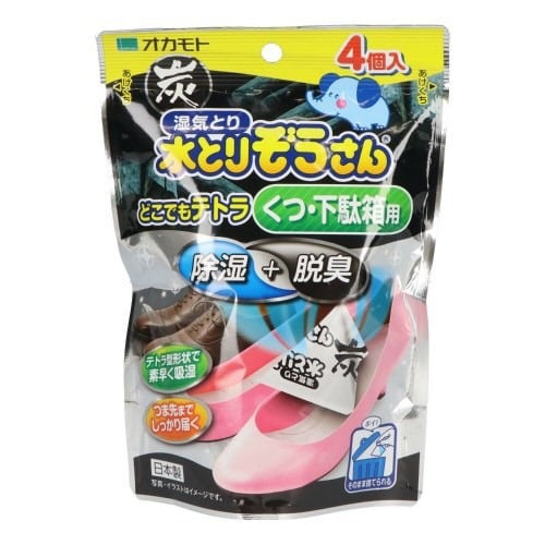 水とりぞうさんどこでもテトラ炭くつ・下駄箱用20G