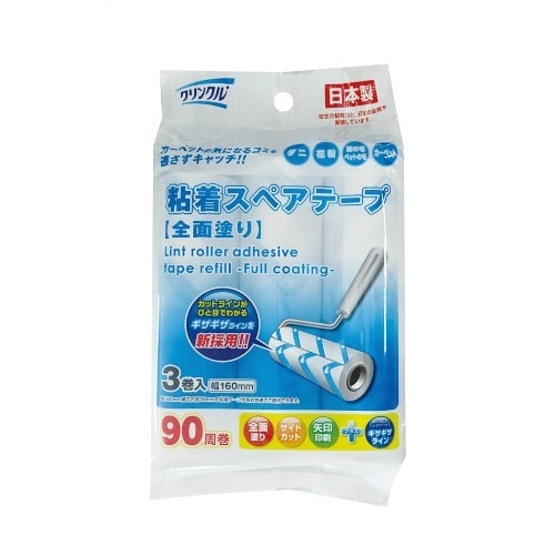 クリンクル粘着スペアテープ全面塗り3巻