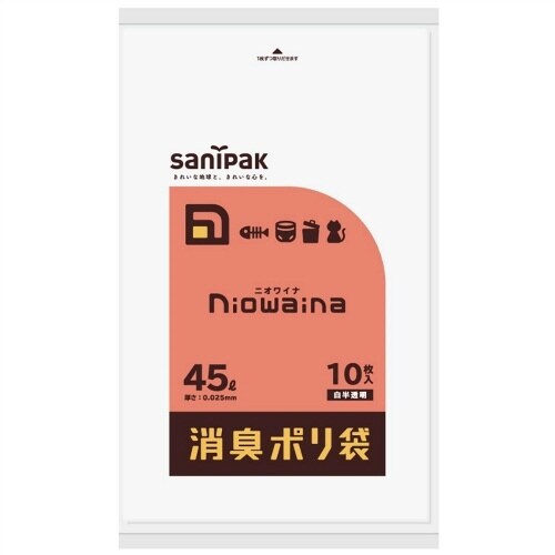 SS45 ニオワイナ消臭袋 白半透明45L10枚