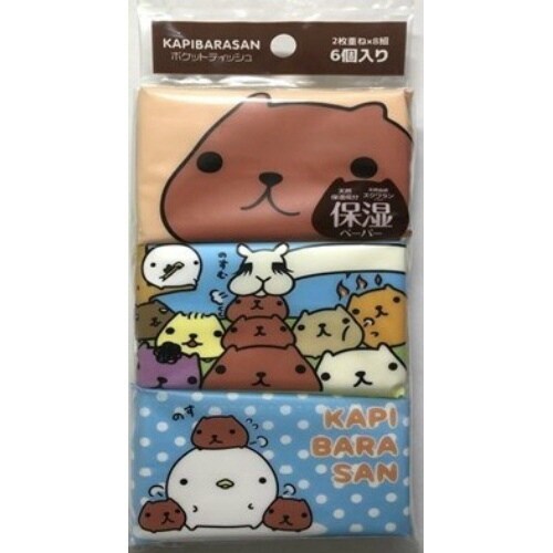 カピバラさん保湿ミニポケット6P×50