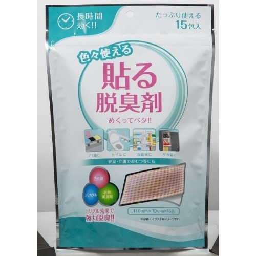 貼る脱臭剤15包