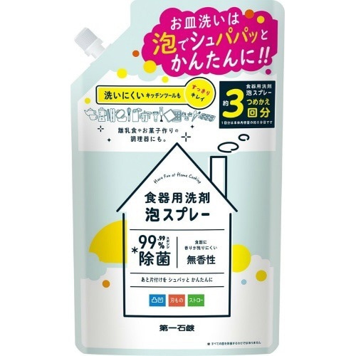 第一石鹸食器用洗剤泡スプレ詰替用720ML×12