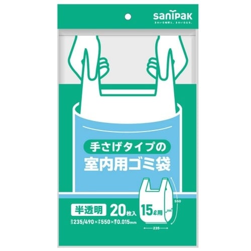 Y19C手さげタイプ室内用ゴミ袋半透明15L20枚