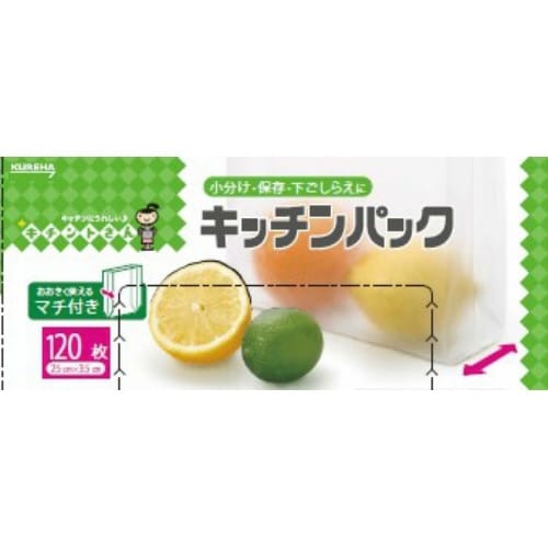 キッチンパック120枚