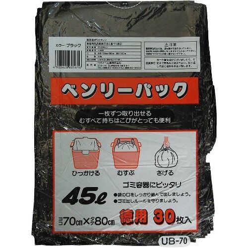 UC−70 ベンリーパック 45L 黒30枚