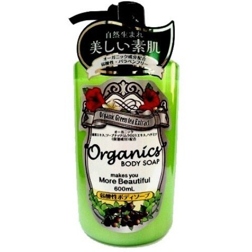 オーガニックグリーンティーBS 600ML