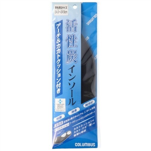 クッション活性炭インソール男性S