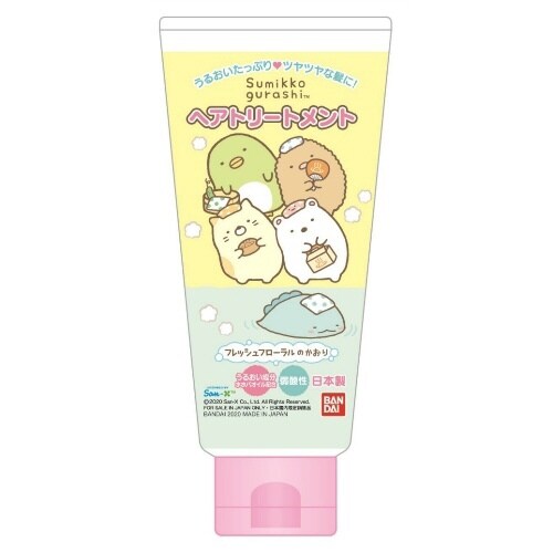 トリートメントすみっコぐらし