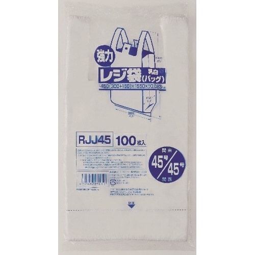 RJJ−45レジ袋レギュラー西日本45号100枚