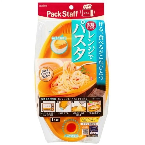 お皿になるレンジでパスタ