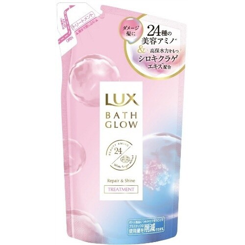 ラックスバスグロウR&Sトリートメント 替え