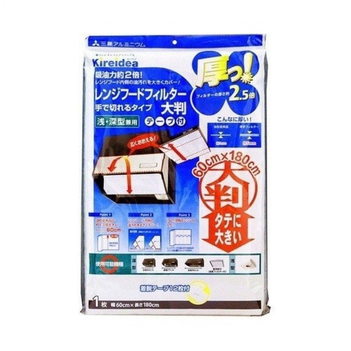 厚レンジフードフィルター大判