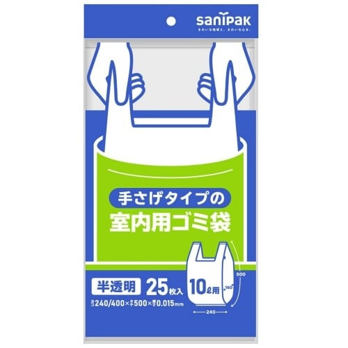 Y18C手さげタイプ室内用ゴミ袋半透明10L25枚