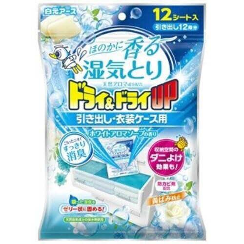 ドライ&ドライUP 引き出し用 ソープ 12枚