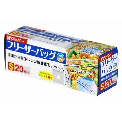 新WジッパーフリーザーバッグS20枚入