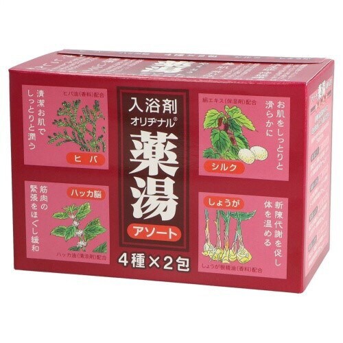 オリヂナル 薬湯分包アソート