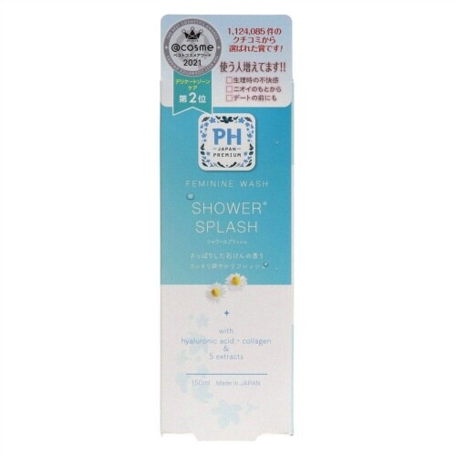 PHジャパン シャワースプラッシュ150