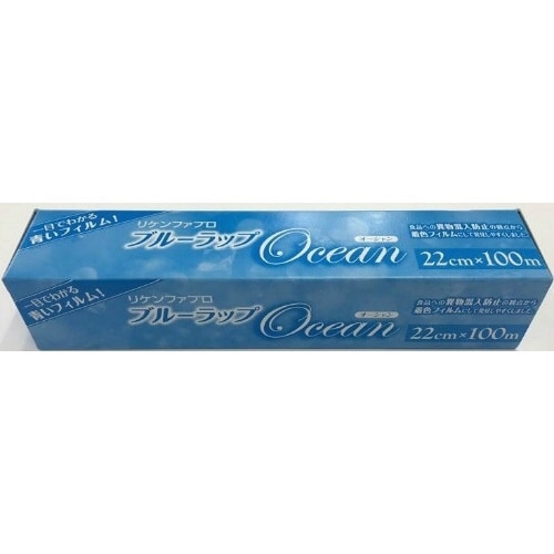 ブルーラップ Ocean 22100M