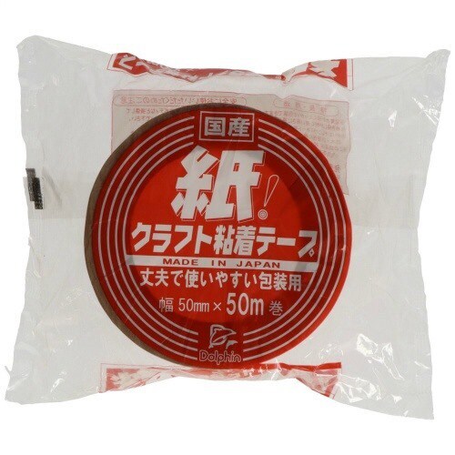 DN2クラフトテプ50MM×50M(国産)×10