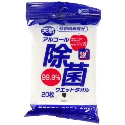 天然アルコール除菌ウエットタオル携帯用20枚×30