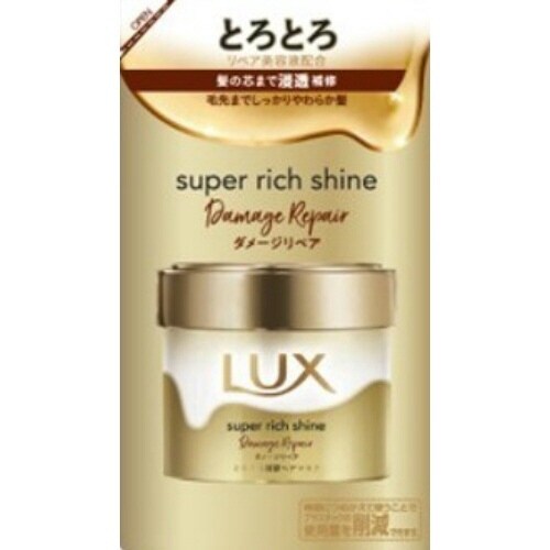 ラックスSRダメージとろとろ補修Hマスク替