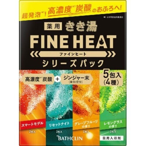 きき湯FH シリーズパック5包