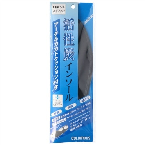 クッション活性炭インソール男性L