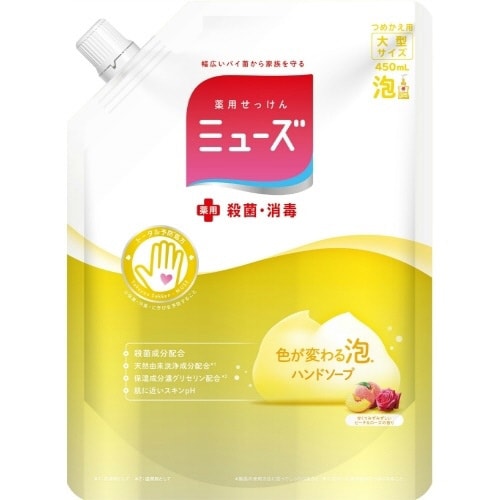 MアワツメカエダイPR450ML