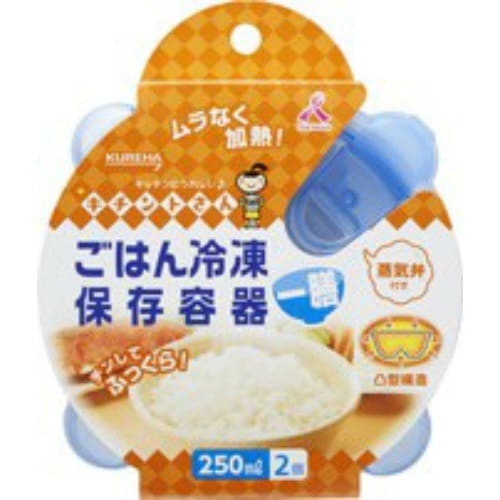 ごはん冷凍保存容器一膳分5個