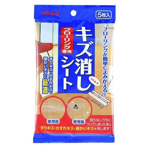 フローリング専用キズ消しシート5枚