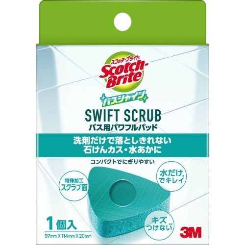 SBバスシャイン SWIFT SCRUB
