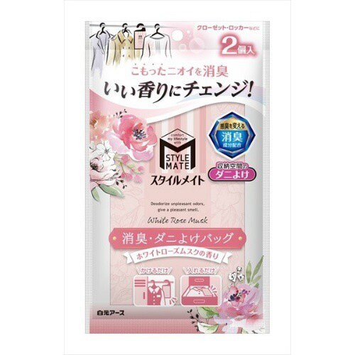スタイルメイト消臭・ダニよけバッグ ローズ2個