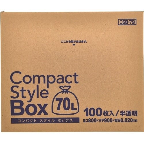 CSB79コンパクト70L BOX半透明100枚