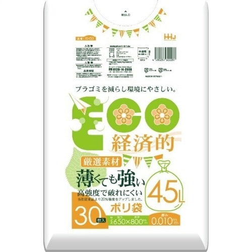 KH53薄くて強いポリ袋45L半透明30枚001