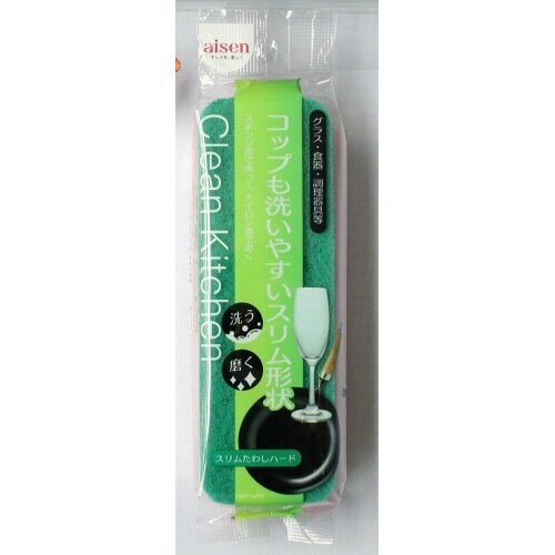 スリム束子 ハード 袋