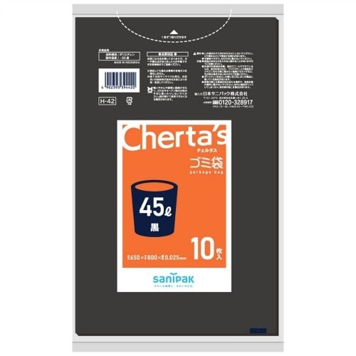 Hー42チェルタス45L黒10枚0025