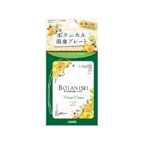 ボタニカル消臭プレート クラシックシトラス×10