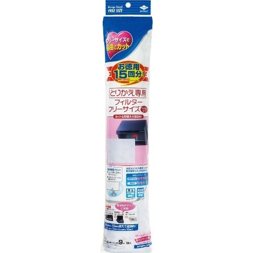 徳用15回とりかえフィルターフリーサイズ