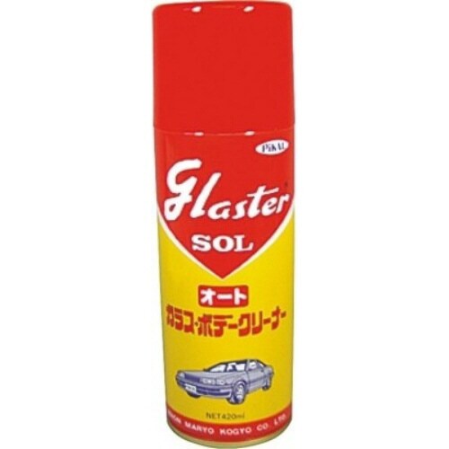 グラスターゾルオート420ML