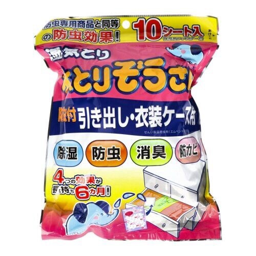 水とりぞうさん防虫付引き出し・衣装ケース用