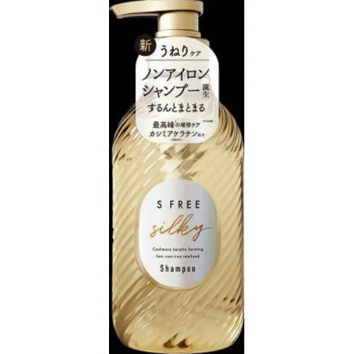 エスフリーSPシルキースムース