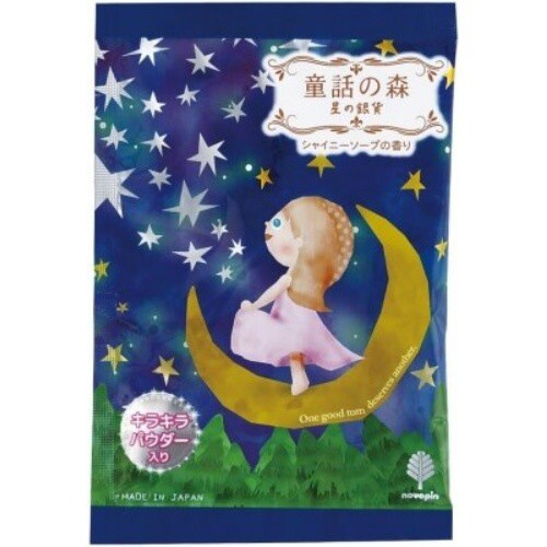 童話の森 星の銀貨 50G